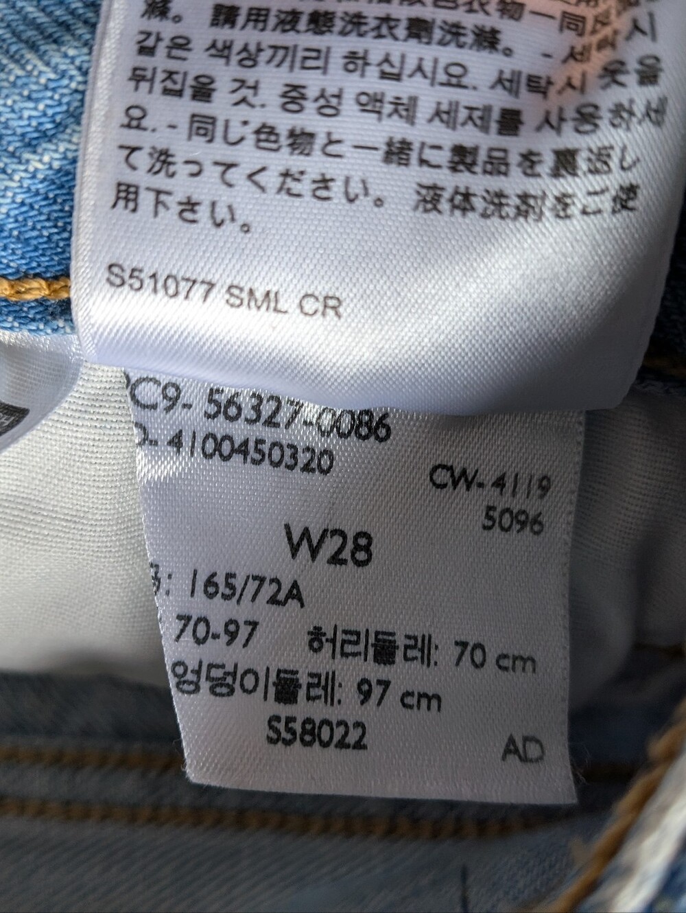 Levi's Light Blue Denim Cutoff Shorts with Frayed Hem - Picture 5 of 7